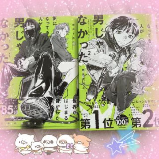 『秘密倶楽部 凛 TOKYO』錦糸町デリヘル 待ち合わせ型 人妻デリバリーヘルス純那さんの日記画像
