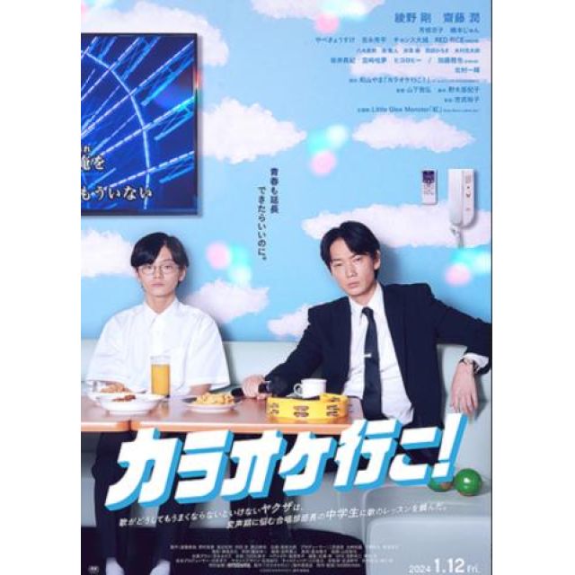 『秘密倶楽部 凛 TOKYO』錦糸町デリヘル 待ち合わせ型 人妻デリバリーヘルス純那さんの日記画像