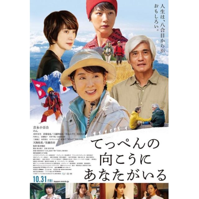 『秘密倶楽部 凛 TOKYO』錦糸町デリヘル 待ち合わせ型 人妻デリバリーヘルス純那さんの写メ日記【movie】