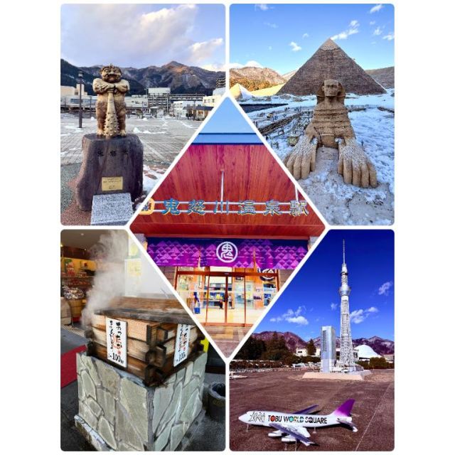 『秘密倶楽部 凛 TOKYO』錦糸町デリヘル 待ち合わせ型 人妻デリバリーヘルス純那の日記【鬼怒川温泉へ】画像