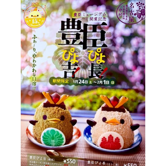 『秘密倶楽部 凛 TOKYO』錦糸町デリヘル 待ち合わせ型 人妻デリバリーヘルス純那さんの写メ日記【ぴよりんチ...】