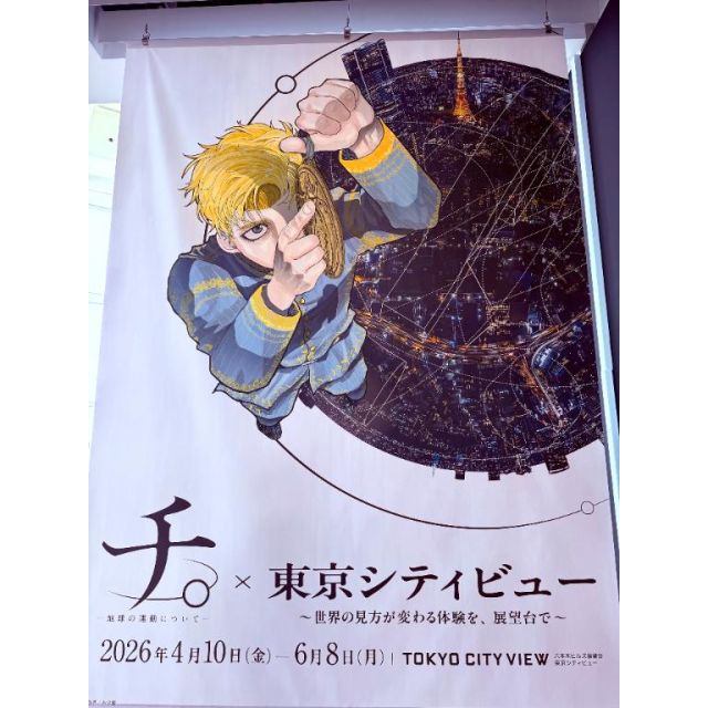 『秘密倶楽部 凛 TOKYO』錦糸町デリヘル 待ち合わせ型 人妻デリバリーヘルス純那さんの日記画像