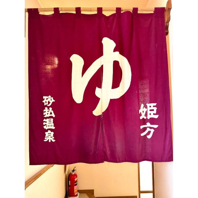 『秘密倶楽部 凛 TOKYO』錦糸町デリヘル 待ち合わせ型 人妻デリバリーヘルス純那さんの写メ【塩見岳の締...】