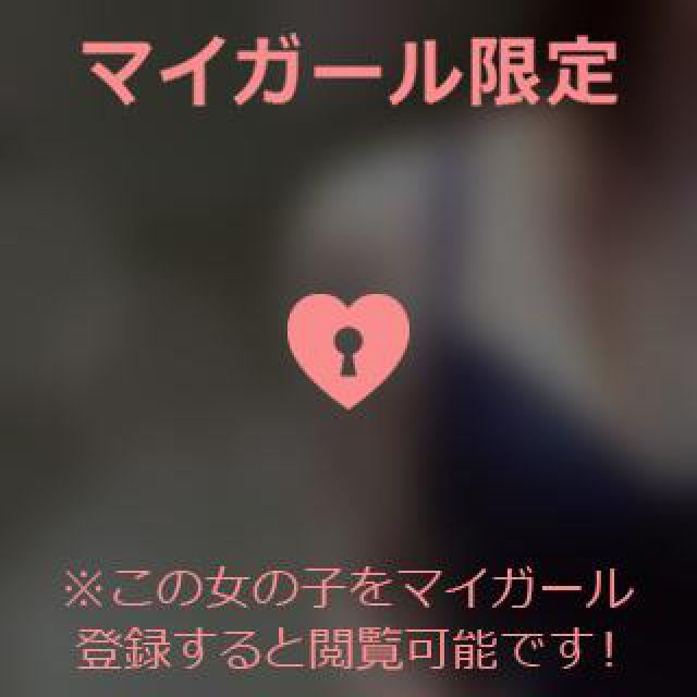 『秘密倶楽部 凛 TOKYO』錦糸町デリヘル 待ち合わせ型 人妻デリバリーヘルス静華さんの日記画像
