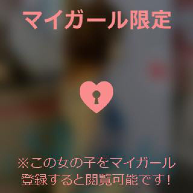 『秘密倶楽部 凛 TOKYO』錦糸町デリヘル 待ち合わせ型 人妻デリバリーヘルス静華さんの日記画像