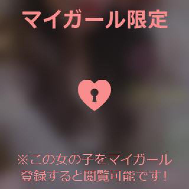『秘密倶楽部 凛 TOKYO』錦糸町デリヘル 待ち合わせ型 人妻デリバリーヘルス静華さんの日記画像