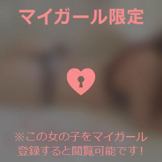 『秘密倶楽部 凛 TOKYO』錦糸町デリヘル 待ち合わせ型 人妻デリバリーヘルス静華さんの日記画像