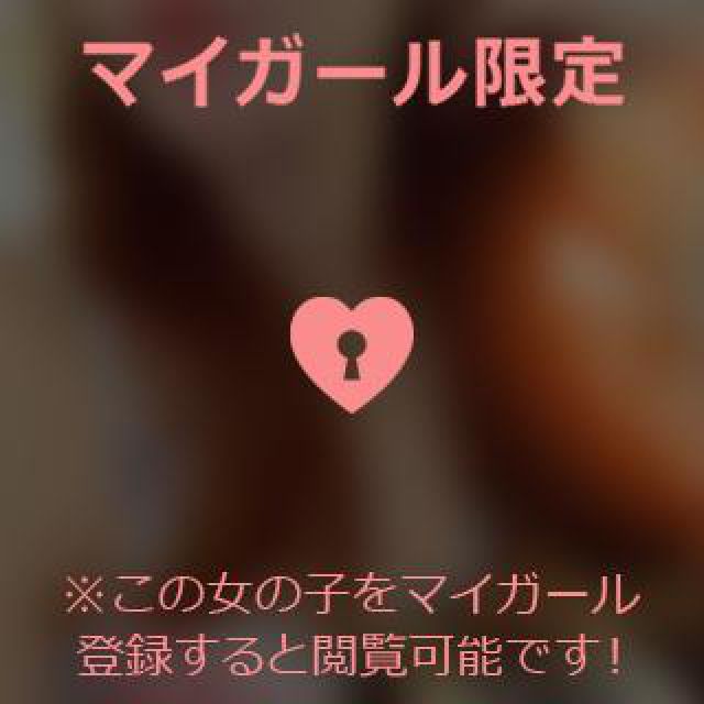 『秘密倶楽部 凛 TOKYO』錦糸町デリヘル 待ち合わせ型 人妻デリバリーヘルス静華さんの日記画像