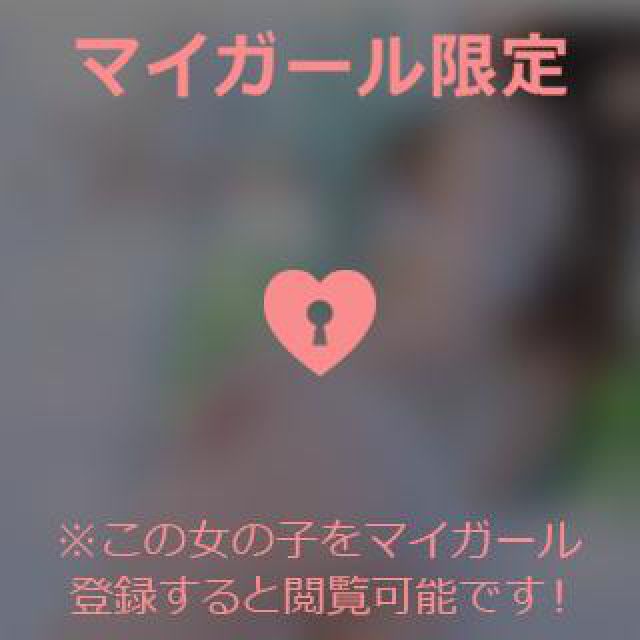 『秘密倶楽部 凛 TOKYO』錦糸町デリヘル 待ち合わせ型 人妻デリバリーヘルス静華さんの日記画像