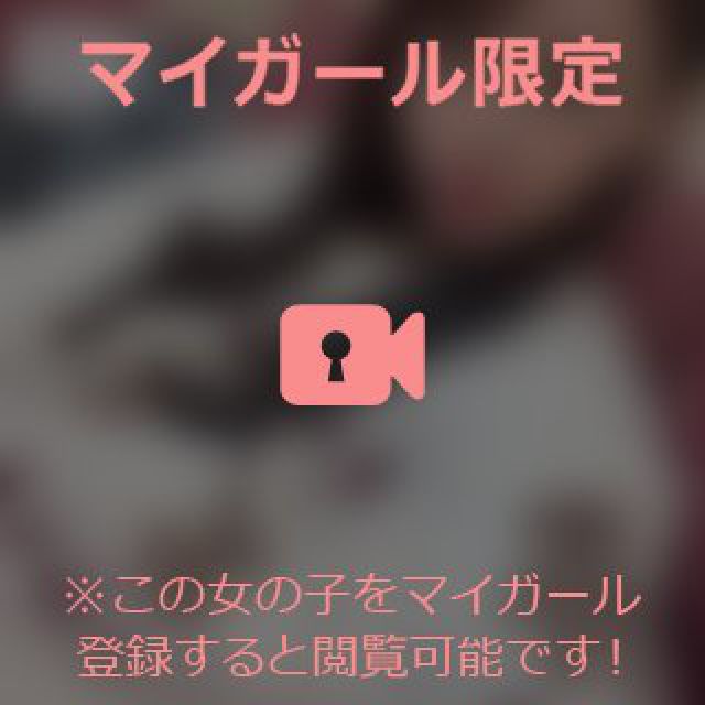 『秘密倶楽部 凛 TOKYO』錦糸町デリヘル 待ち合わせ型 人妻デリバリーヘルスりなさんの日記画像