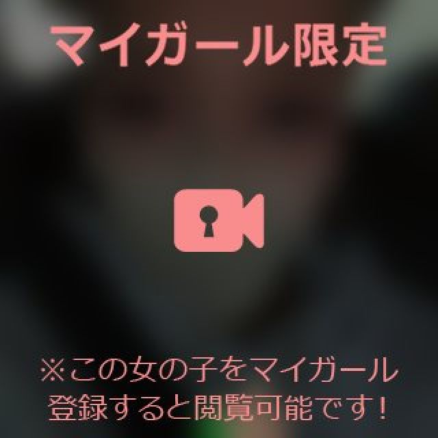 『秘密倶楽部 凛 TOKYO』錦糸町デリヘル 待ち合わせ型 人妻デリバリーヘルス鳳乃華さんの日記画像