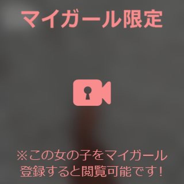 『秘密倶楽部 凛 TOKYO』錦糸町デリヘル 待ち合わせ型 人妻デリバリーヘルス鳳乃華さんの日記画像