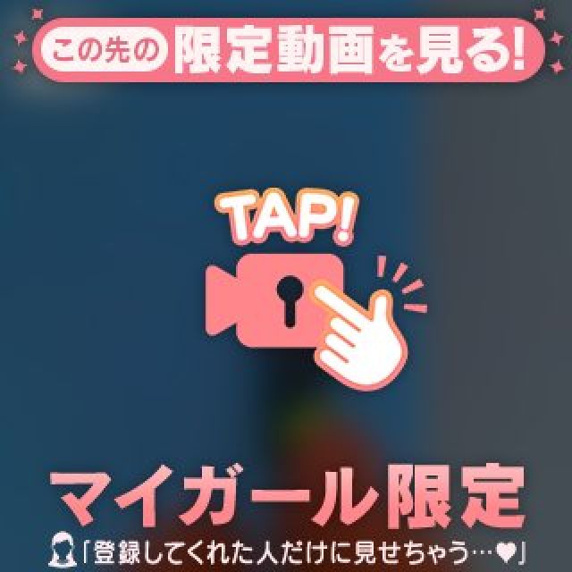 『秘密倶楽部 凛 TOKYO』錦糸町デリヘル 待ち合わせ型 人妻デリバリーヘルス鳳乃華さんの写メ日記【いちまんな...】