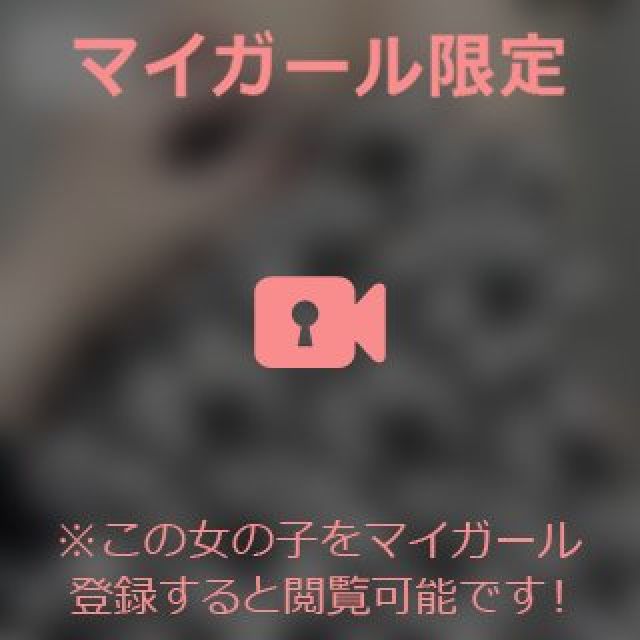 『秘密倶楽部 凛 TOKYO』錦糸町デリヘル 待ち合わせ型 人妻デリバリーヘルスちかさんの日記画像
