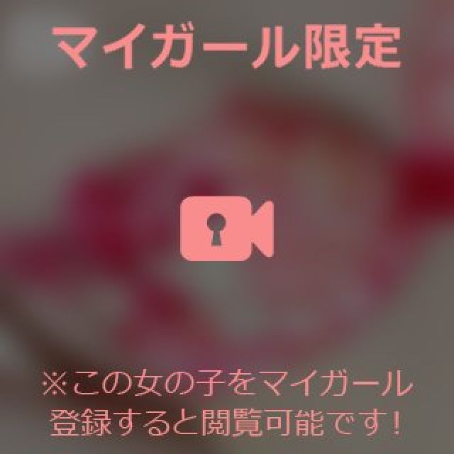 『秘密倶楽部 凛 TOKYO』錦糸町デリヘル 待ち合わせ型 人妻デリバリーヘルスちかさんの日記画像