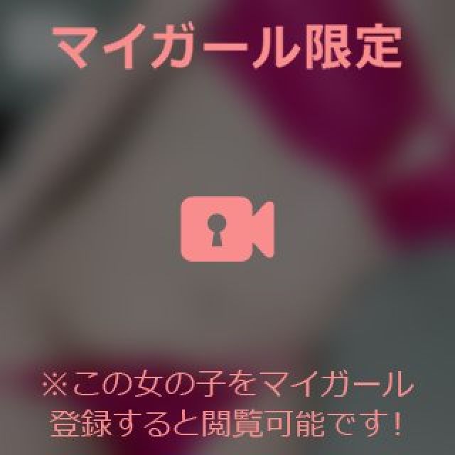 『秘密倶楽部 凛 TOKYO』錦糸町デリヘル 待ち合わせ型 人妻デリバリーヘルスちかさんの日記画像