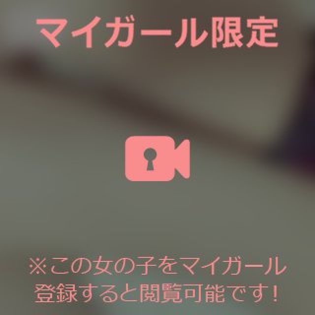 『秘密倶楽部 凛 TOKYO』錦糸町デリヘル 待ち合わせ型 人妻デリバリーヘルスちかさんの日記画像