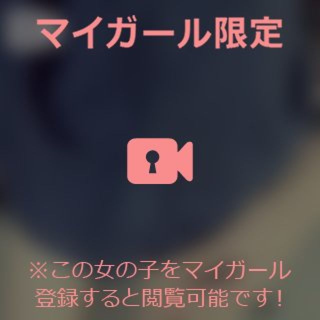 『秘密倶楽部 凛 TOKYO』錦糸町デリヘル 待ち合わせ型 人妻デリバリーヘルスちかさんの日記画像