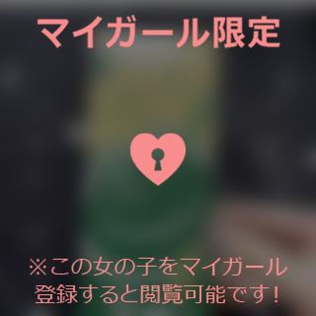 『秘密倶楽部 凛 TOKYO』錦糸町デリヘル 待ち合わせ型 人妻デリバリーヘルスちかさんの日記画像