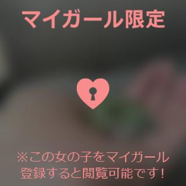 『秘密倶楽部 凛 TOKYO』錦糸町デリヘル 待ち合わせ型 人妻デリバリーヘルスちかさんの日記画像