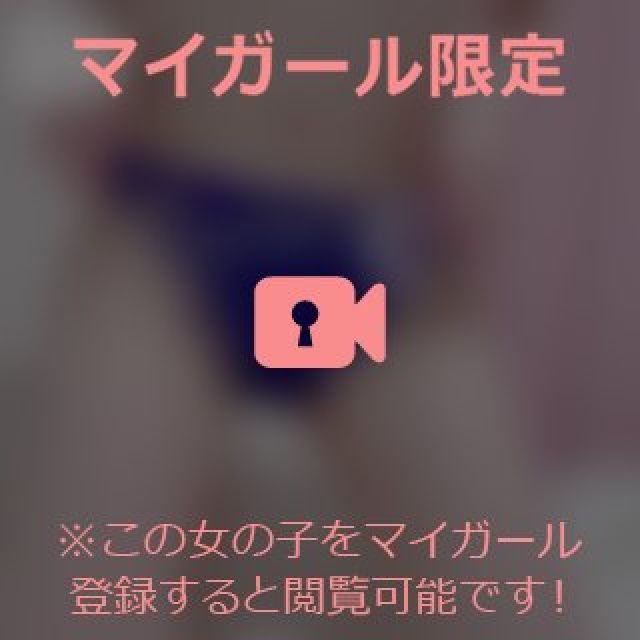 『秘密倶楽部 凛 TOKYO』錦糸町デリヘル 待ち合わせ型 人妻デリバリーヘルスちかさんの日記画像