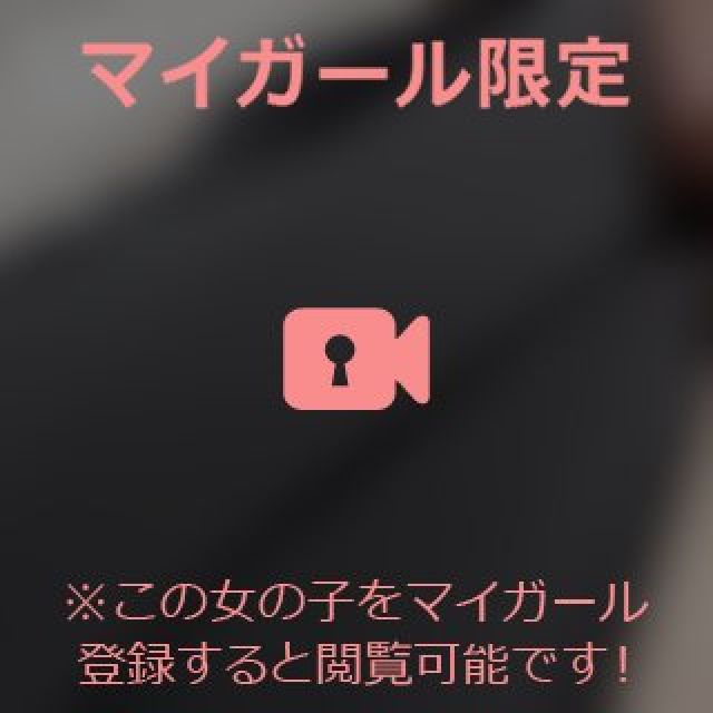 『秘密倶楽部 凛 TOKYO』錦糸町デリヘル 待ち合わせ型 人妻デリバリーヘルスちかさんの日記画像