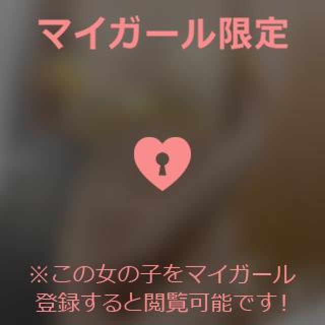 『秘密倶楽部 凛 TOKYO』錦糸町デリヘル 待ち合わせ型 人妻デリバリーヘルスちかさんの日記画像