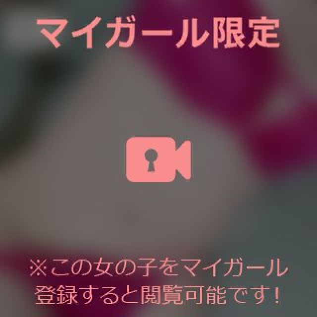 『秘密倶楽部 凛 TOKYO』錦糸町デリヘル 待ち合わせ型 人妻デリバリーヘルスちかさんの日記画像