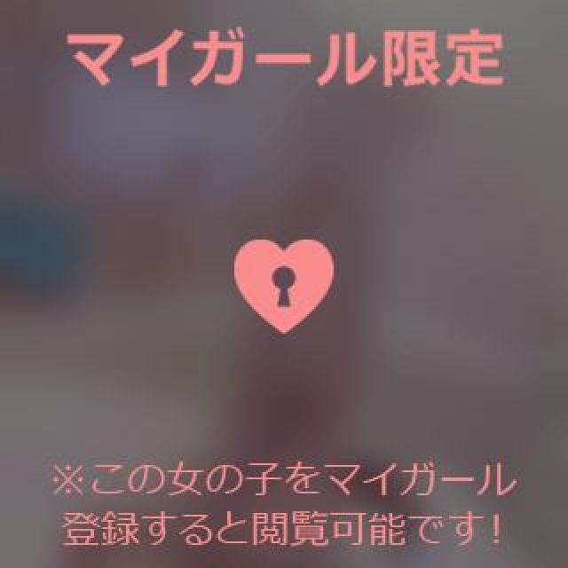 『秘密倶楽部 凛 TOKYO』錦糸町デリヘル 待ち合わせ型 人妻デリバリーヘルスちかさんの日記画像