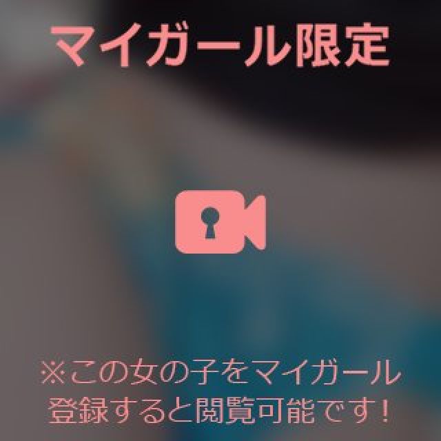 『秘密倶楽部 凛 TOKYO』錦糸町デリヘル 待ち合わせ型 人妻デリバリーヘルスちかさんの日記画像