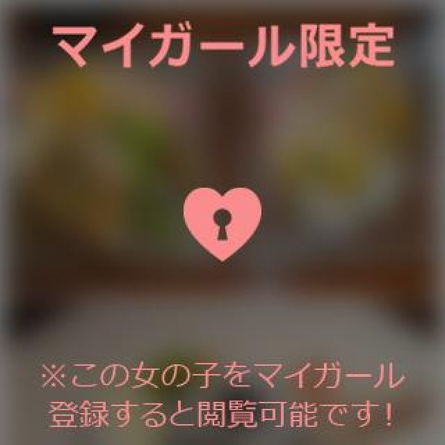 『秘密倶楽部 凛 TOKYO』錦糸町デリヘル 待ち合わせ型 人妻デリバリーヘルスちかさんの日記画像