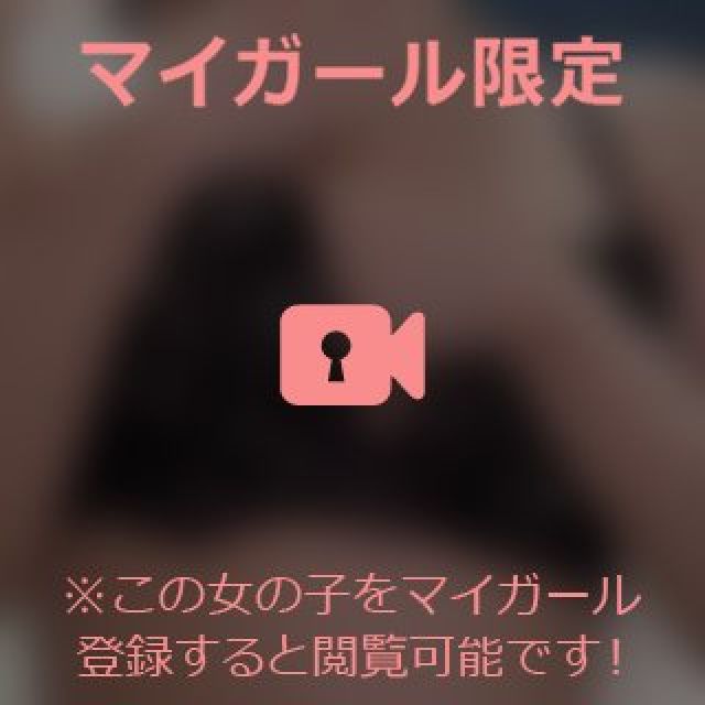 『秘密倶楽部 凛 TOKYO』錦糸町デリヘル 待ち合わせ型 人妻デリバリーヘルスちかさんの日記画像