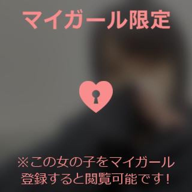 『秘密倶楽部 凛 TOKYO』錦糸町デリヘル 待ち合わせ型 人妻デリバリーヘルスちかさんの日記画像