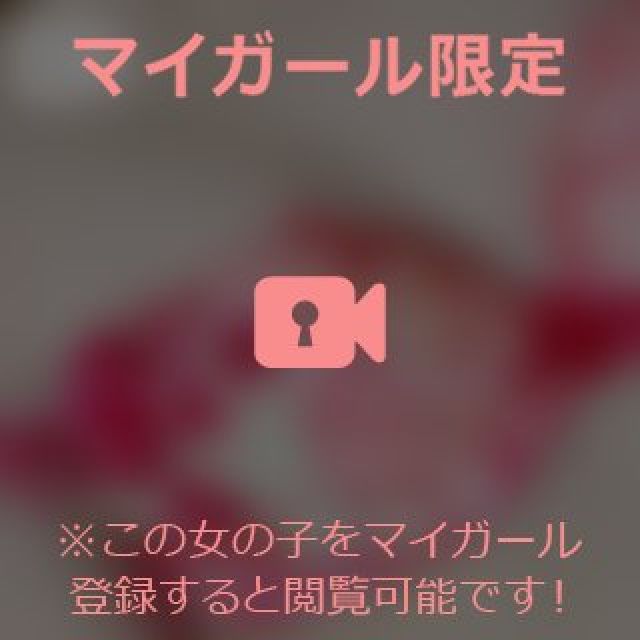『秘密倶楽部 凛 TOKYO』錦糸町デリヘル 待ち合わせ型 人妻デリバリーヘルスちかさんの日記画像
