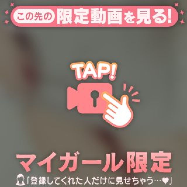 『秘密倶楽部 凛 TOKYO』錦糸町デリヘル 待ち合わせ型 人妻デリバリーヘルスちかさんの写メ日記【[お題]f...】