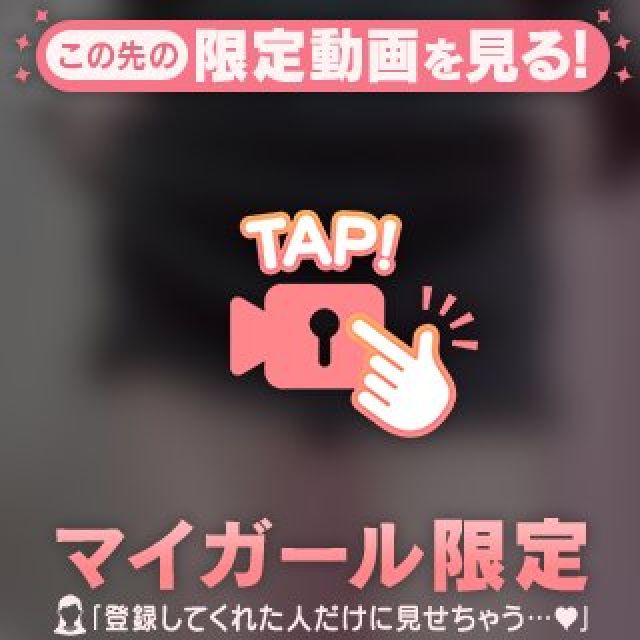 『秘密倶楽部 凛 TOKYO』錦糸町デリヘル 待ち合わせ型 人妻デリバリーヘルスちかさんの写メ日記【[お題]f...】
