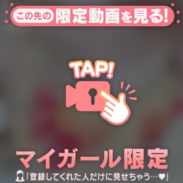 『秘密倶楽部 凛 TOKYO』錦糸町デリヘル 待ち合わせ型 人妻デリバリーヘルスちかさんの写メ日記【[お題]f...】
