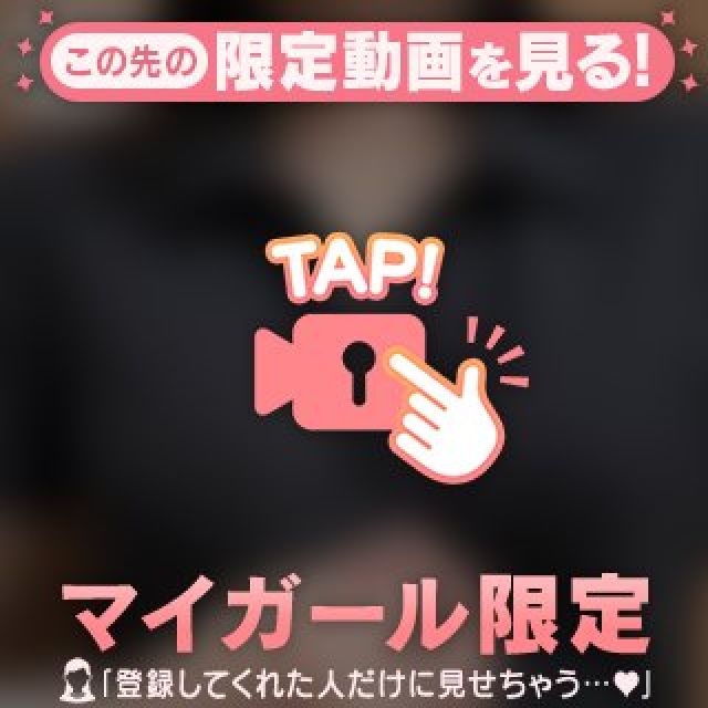 『秘密倶楽部 凛 TOKYO』錦糸町デリヘル 待ち合わせ型 人妻デリバリーヘルスちかさんの写メ日記【撮りたて】