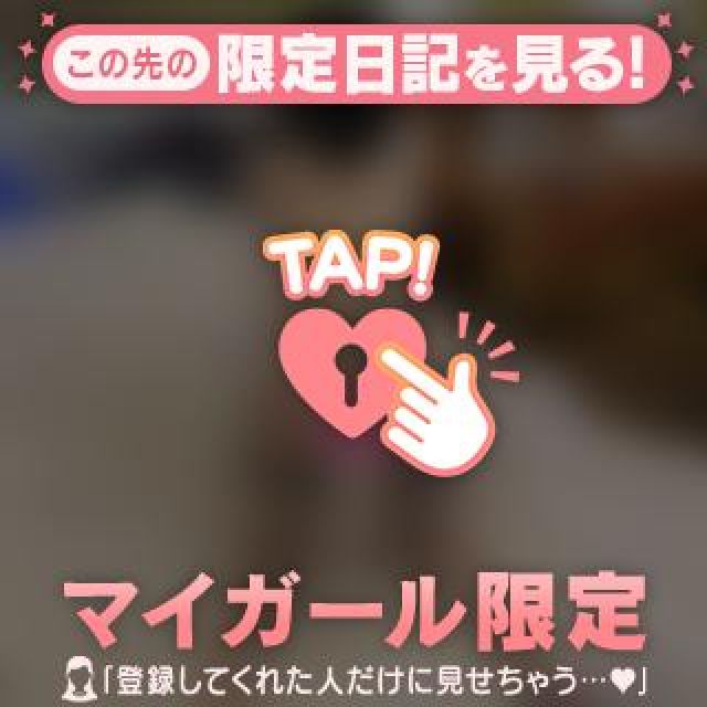 『秘密倶楽部 凛 TOKYO』錦糸町デリヘル 待ち合わせ型 人妻デリバリーヘルスちかさんの写メ日記【サウナ】
