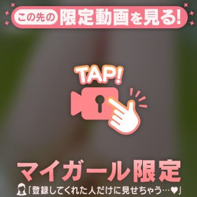『秘密倶楽部 凛 TOKYO』錦糸町デリヘル 待ち合わせ型 人妻デリバリーヘルスちかさんの写メ日記【いきなり(...】