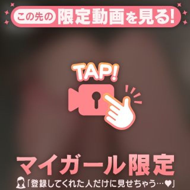 『秘密倶楽部 凛 TOKYO』錦糸町デリヘル 待ち合わせ型 人妻デリバリーヘルスちかさんの日記画像