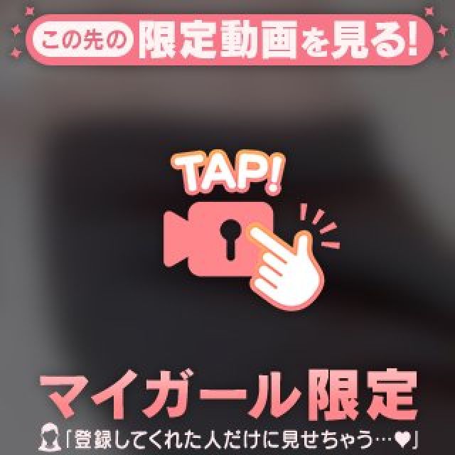 『秘密倶楽部 凛 TOKYO』錦糸町デリヘル 待ち合わせ型 人妻デリバリーヘルスちかさんの写メ日記【健康的】