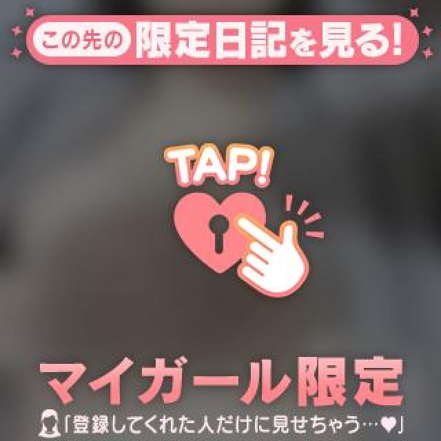 『秘密倶楽部 凛 TOKYO』錦糸町デリヘル 待ち合わせ型 人妻デリバリーヘルスちかさんの写メ日記【[お題]f...】