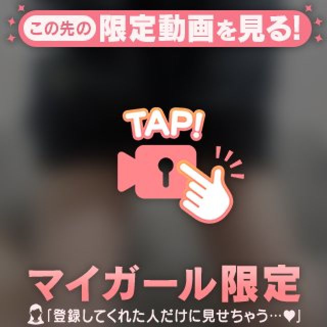 『秘密倶楽部 凛 TOKYO』錦糸町デリヘル 待ち合わせ型 人妻デリバリーヘルスちかさんの写メ日記【思ってたよ...】