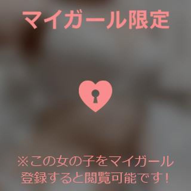 『秘密倶楽部 凛 TOKYO』錦糸町デリヘル 待ち合わせ型 人妻デリバリーヘルスゆづるさんの日記画像