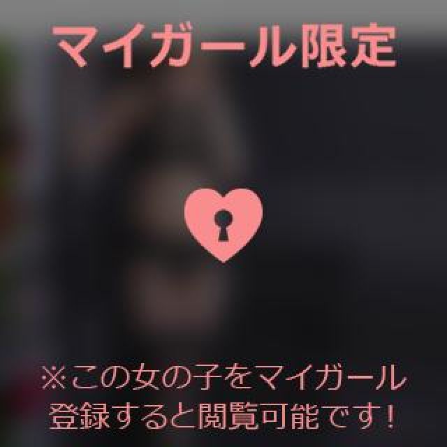 『秘密倶楽部 凛 TOKYO』錦糸町デリヘル 待ち合わせ型 人妻デリバリーヘルスゆづるさんの日記画像