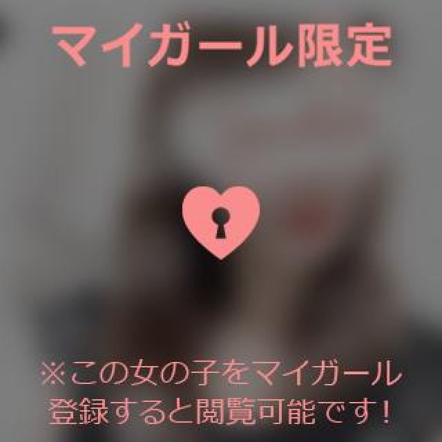 『秘密倶楽部 凛 TOKYO』錦糸町デリヘル 待ち合わせ型 人妻デリバリーヘルスゆづるさんの日記画像