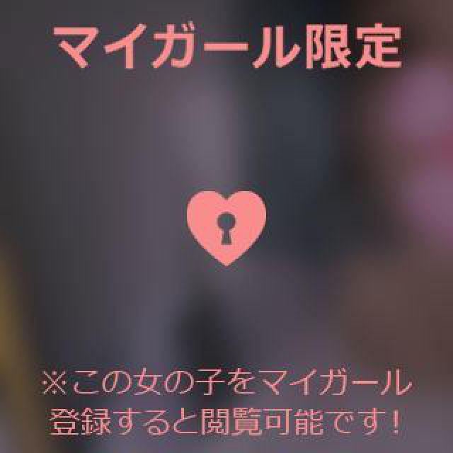 『秘密倶楽部 凛 TOKYO』錦糸町デリヘル 待ち合わせ型 人妻デリバリーヘルスさくらさんの日記画像