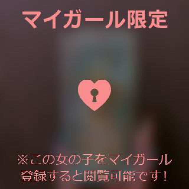 『秘密倶楽部 凛 TOKYO』錦糸町デリヘル 待ち合わせ型 人妻デリバリーヘルスさくらさんの日記画像