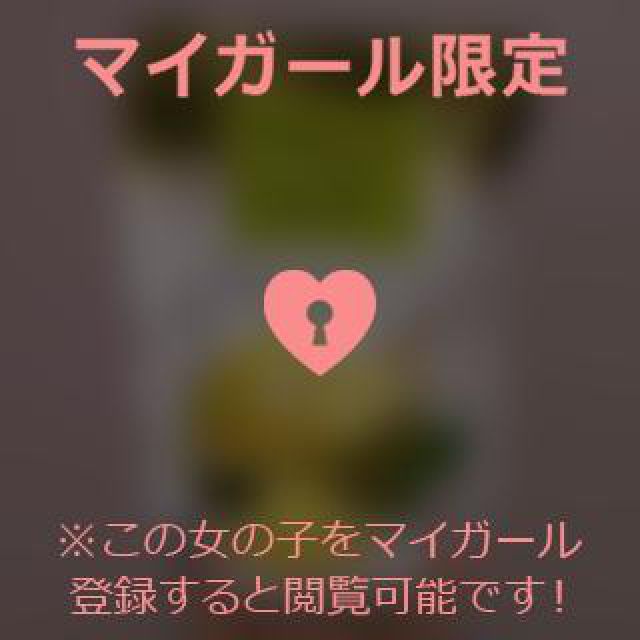 『秘密倶楽部 凛 TOKYO』錦糸町デリヘル 待ち合わせ型 人妻デリバリーヘルスさくらさんの日記画像